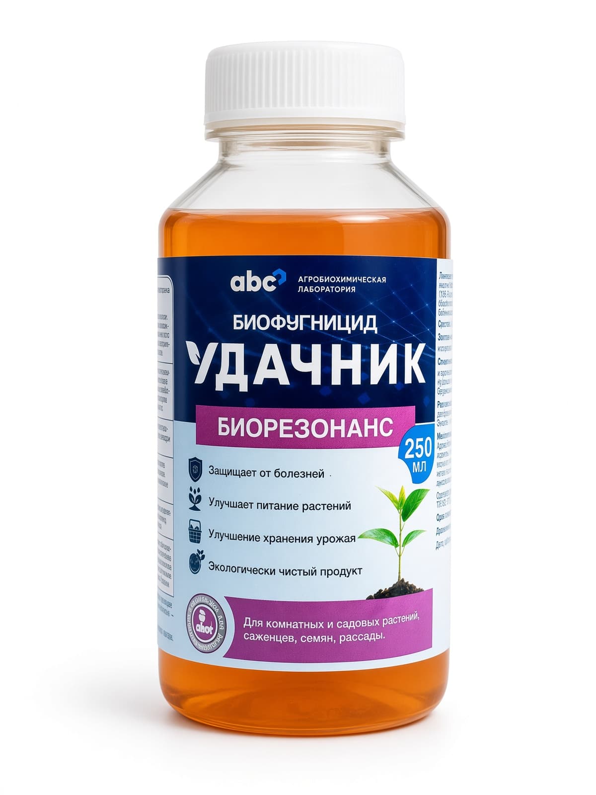 Биорезонанс. Биофунгицид против болезней