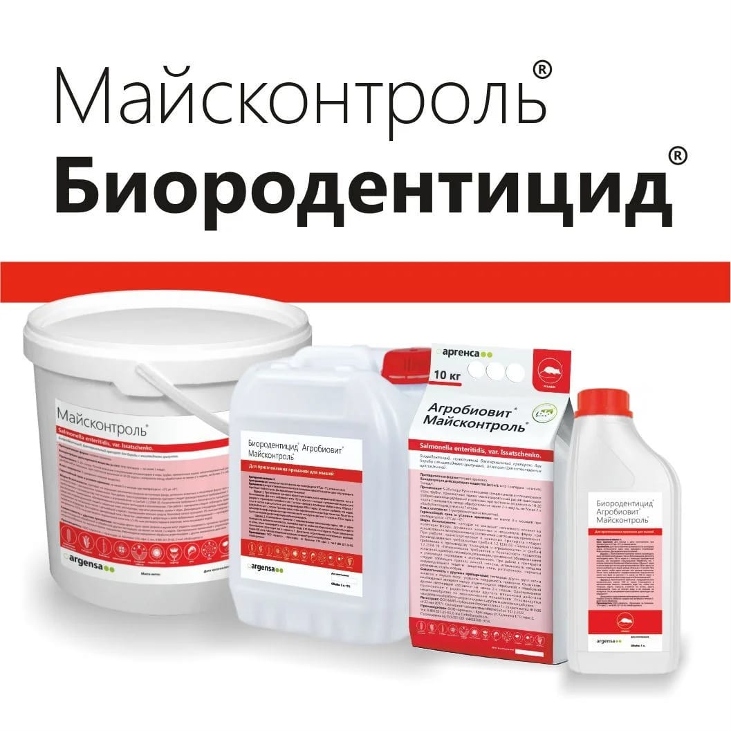 Майсконтроль ® Биородентицид, 1 л