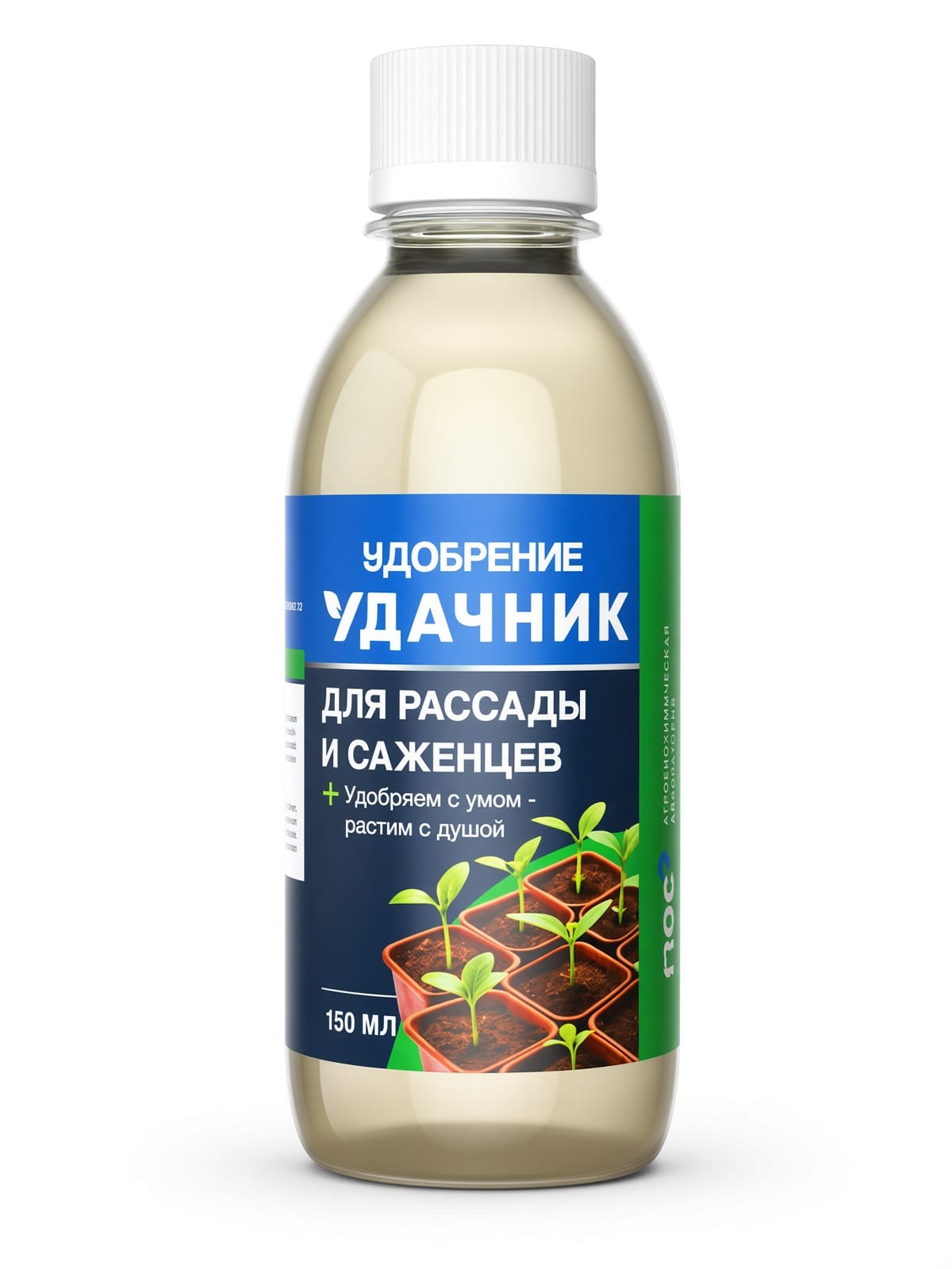 Удобрение для рассады жидкое для растений, овощей, 250 мл