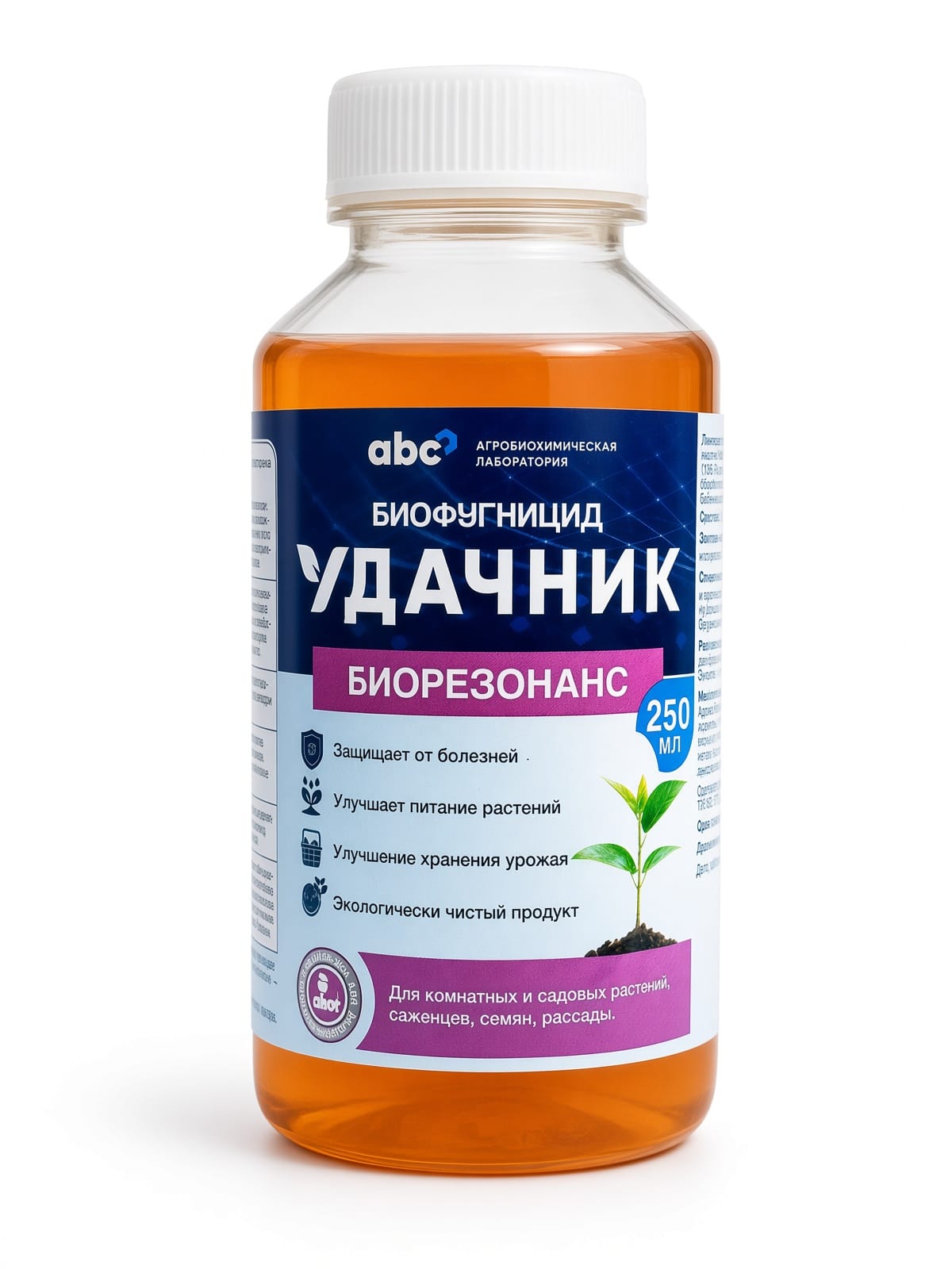 Биорезонанс. Биофунгицид против болезней