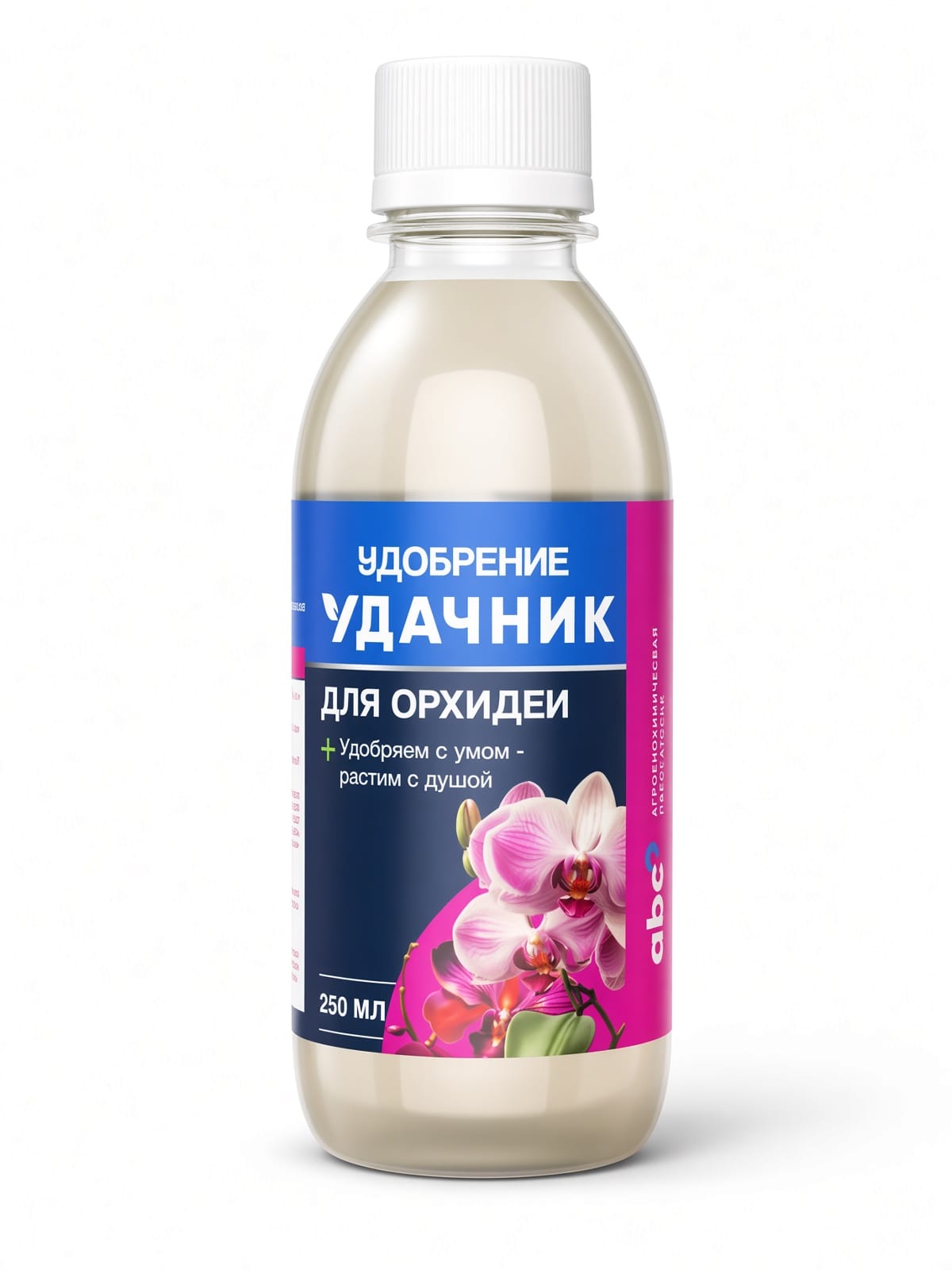 Удобрение для комнатных растений и цветов орхидеи, 250 мл