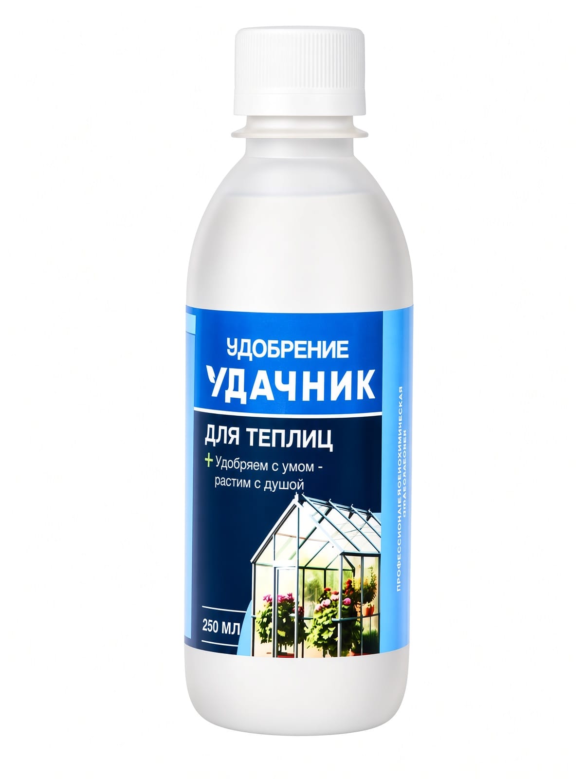 Удобрение для теплиц закрытого грунта концентрат, 250 мл