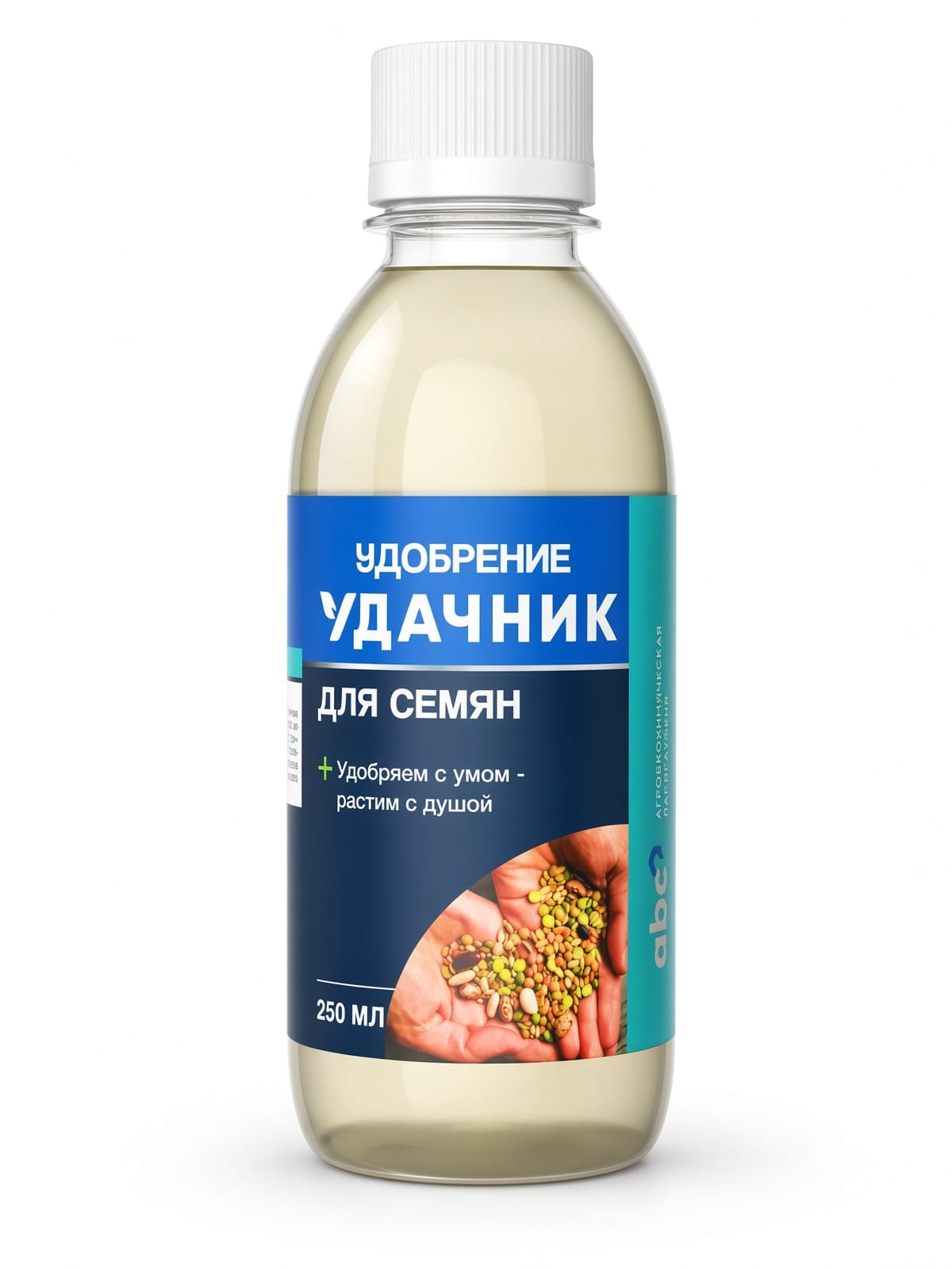 Удобрение для замачивания и обработки семян, 250 мл