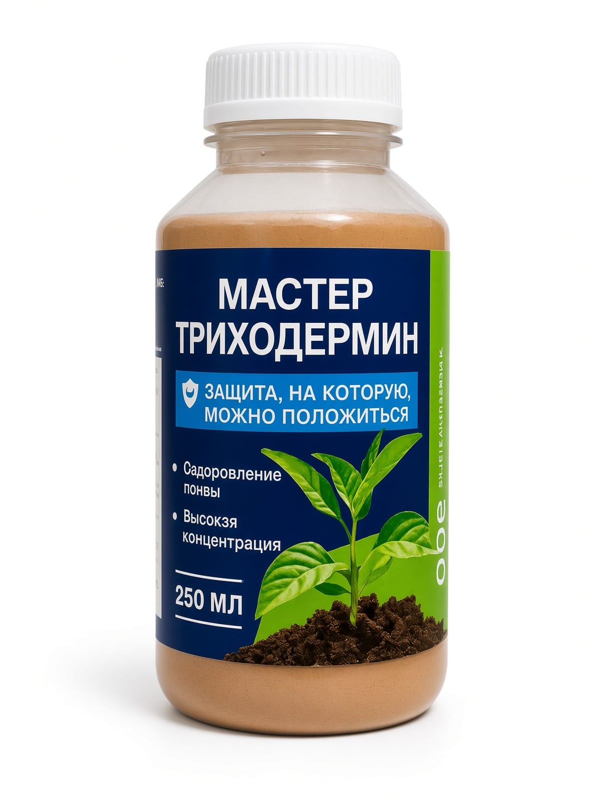 Триходермин. Фунгицид/деструктор