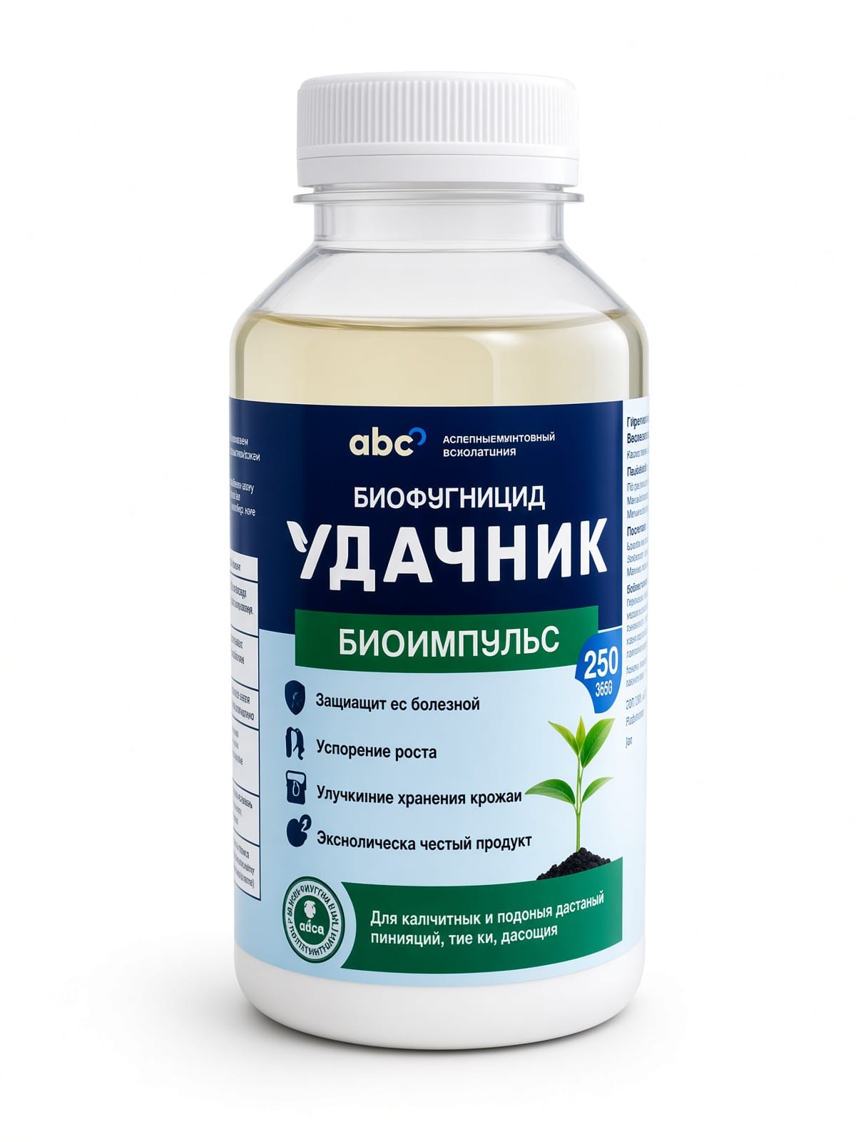 Биорезонанс. Биофунгицид против болезней