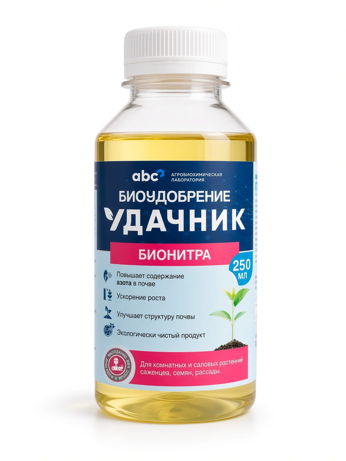 Бионитра. Стимулятор роста для растений. Азотобактер